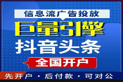 解析SEM代运营托管公司在市场竞争中的角色