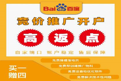 百度竞价推广运营实战技巧：精准定位目标客户群体